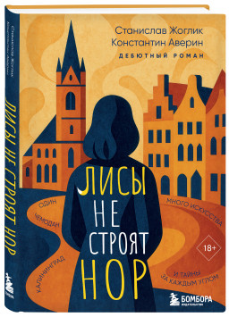 ���� �� ������ ���