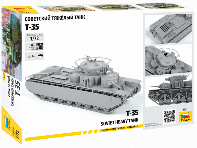 ������� ������ ��������� ������ ���� �-35