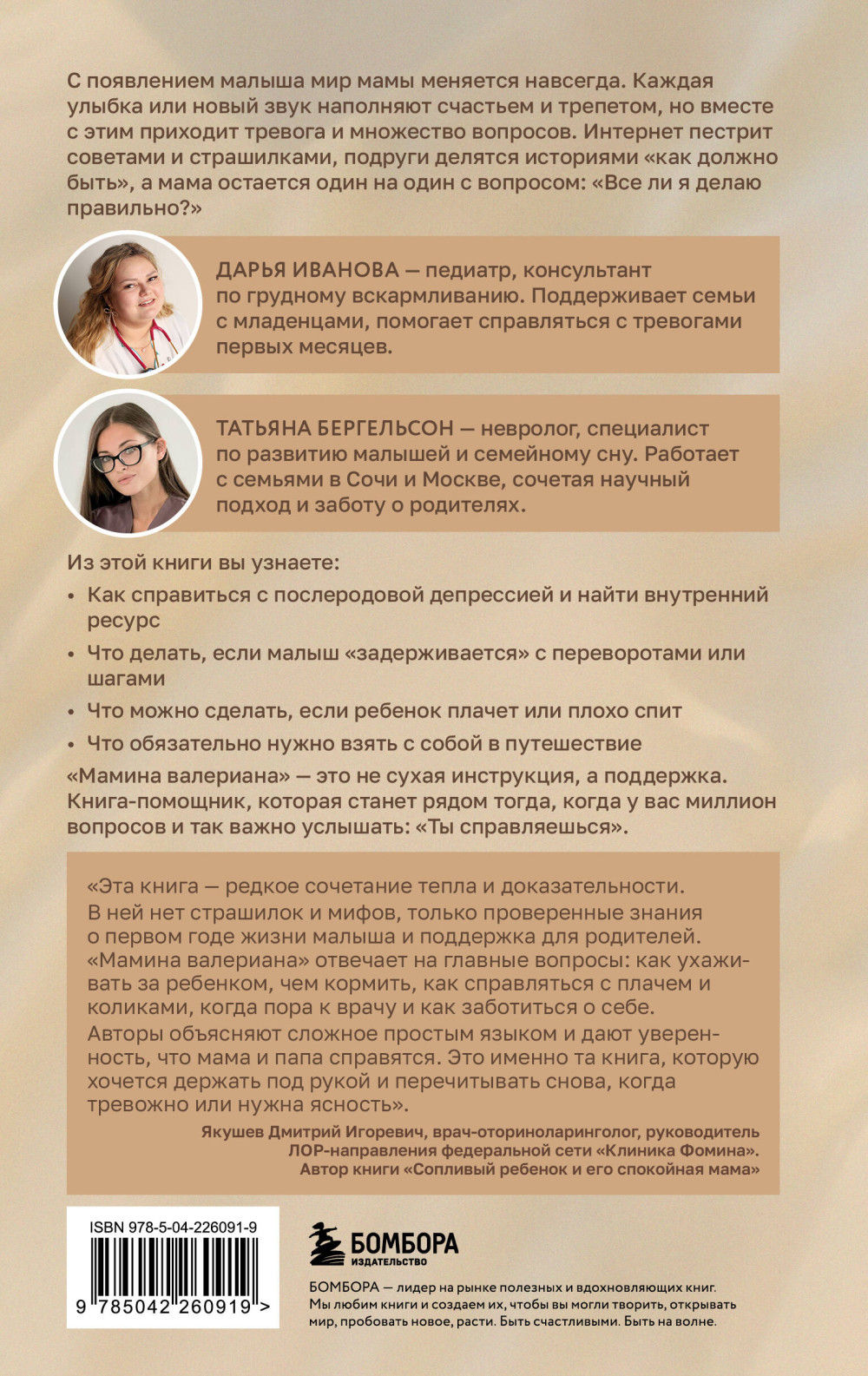 ������ ���������: ��� ��� ������ ��� ����� � �������� ������