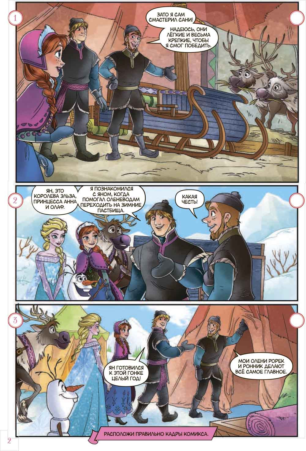 ������ �������� ������: �������� ������