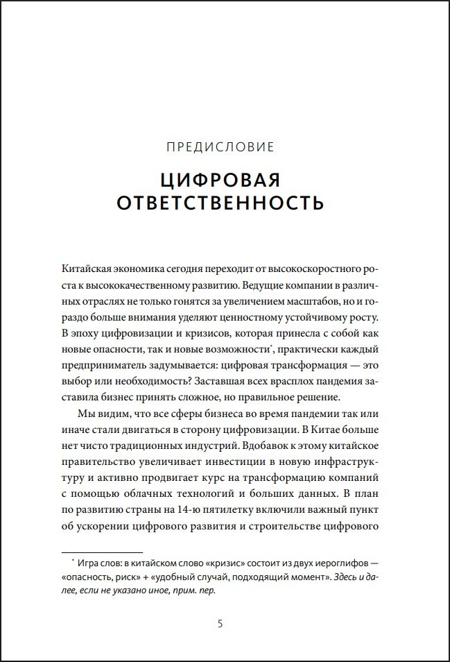 �������� ��������� �����: ��� ������� ������������� �� ��������� �����������