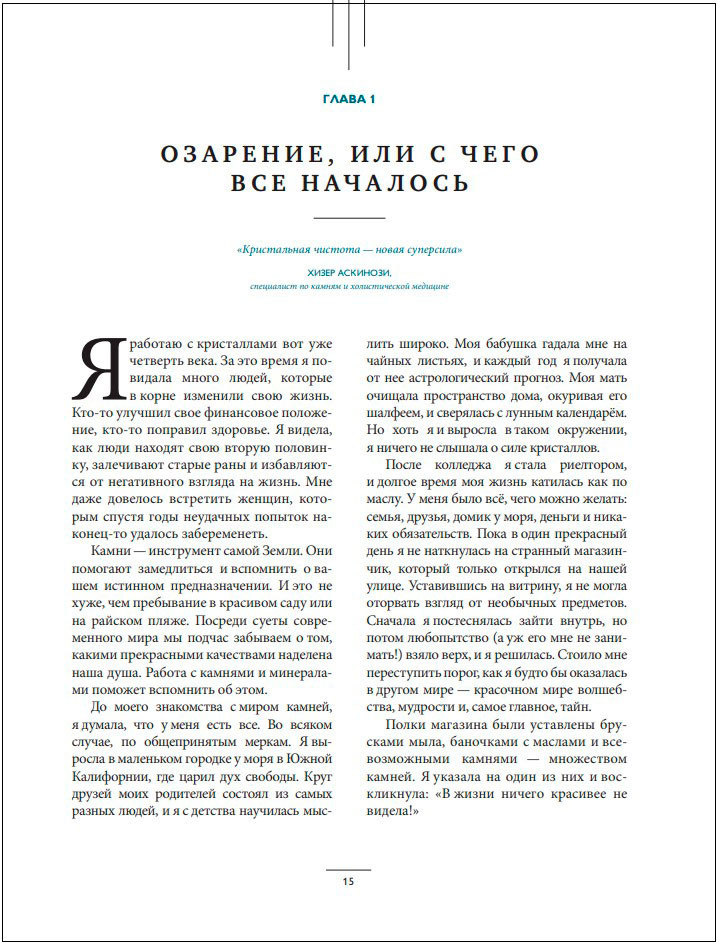 ����� ������ � ����������