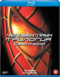�������-����. ��������  (3 Blu-ray)