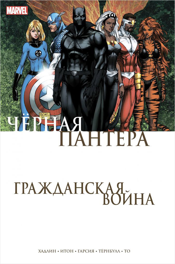    . ׸  +  DC Justice League Superman 