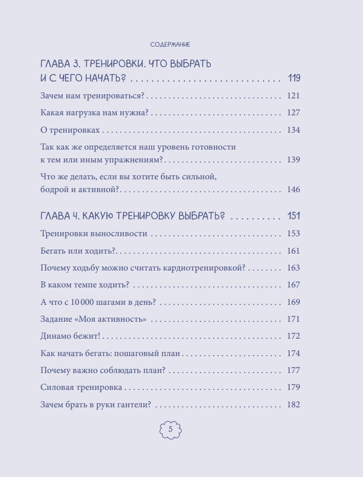 � �������� � ����: ��� ����� ���� �� ���������� � ������� ���������� ���������� ������ �����