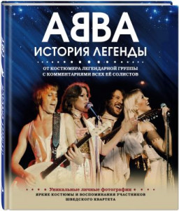 ABBA:  