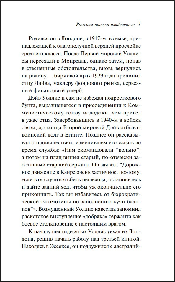 ������ ������ ���������� (����� ����������. ������� �����)