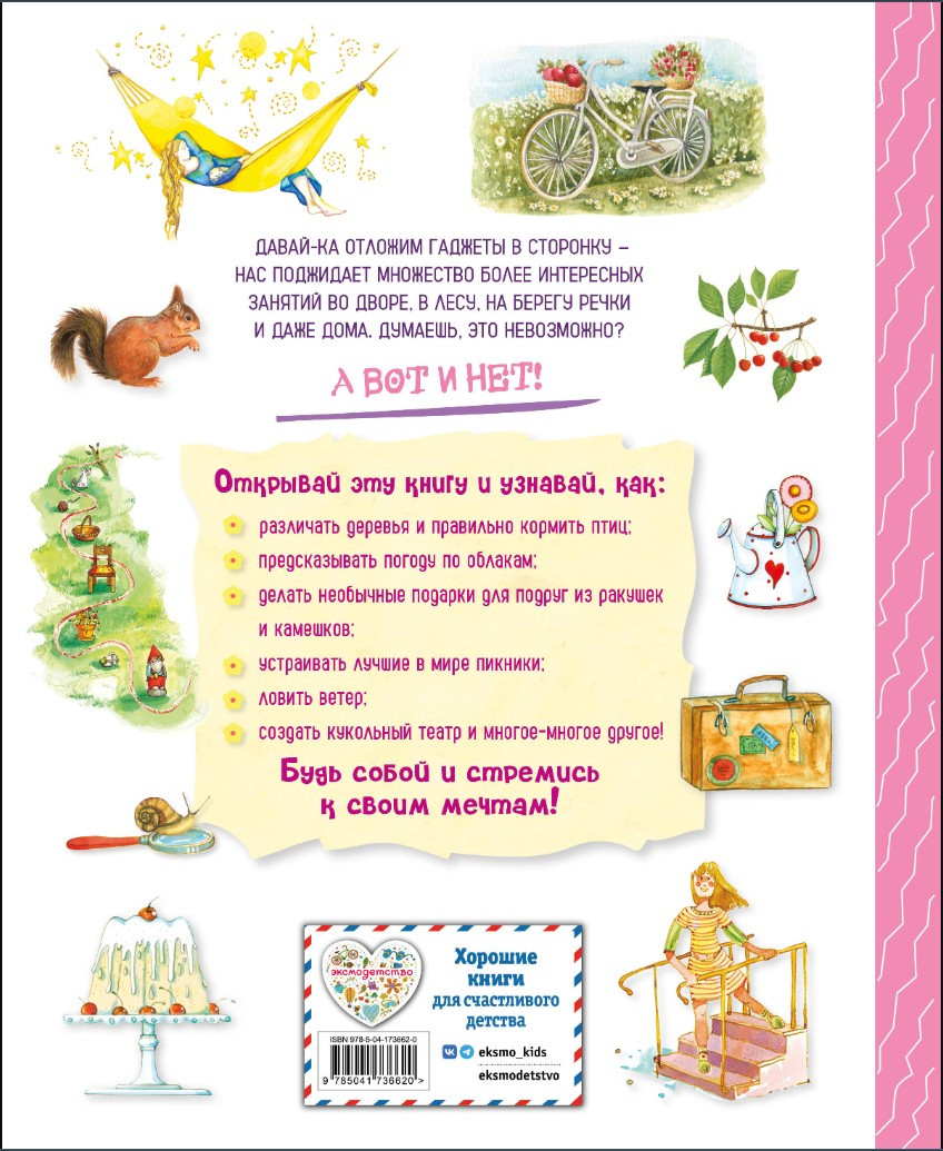 ������� ������� ��� �������: ������������ ��� ��������� ��������