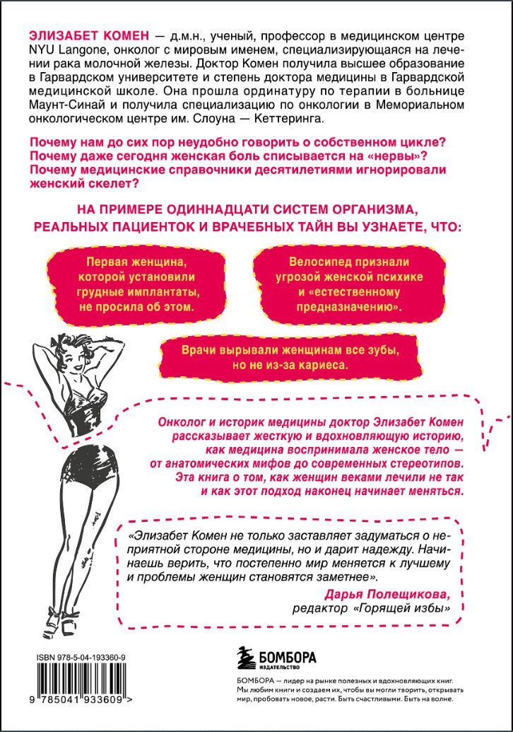 ��������� ��� ����� ����: ��� ������ ������ �� ���������� �������� � ������������ ���������