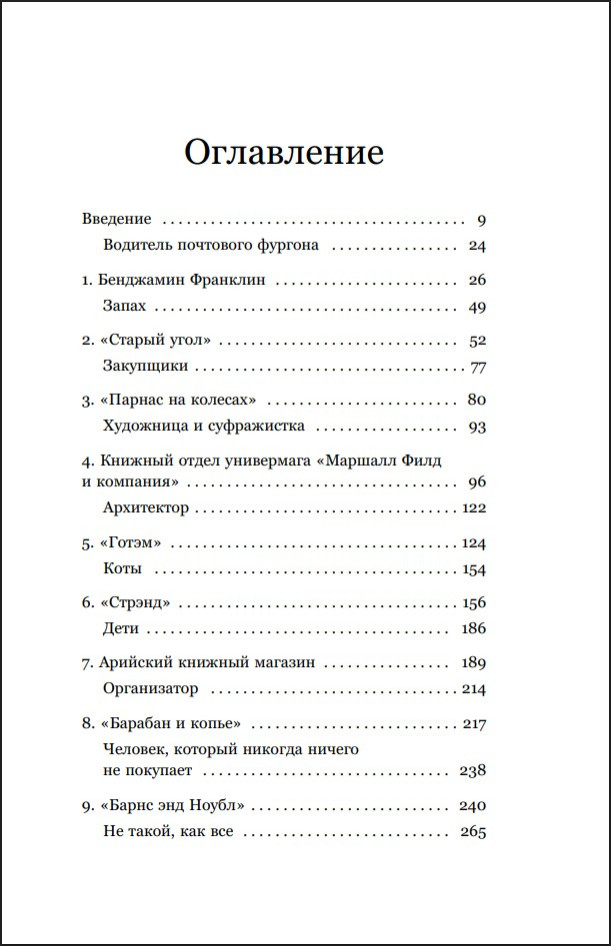 ���, ��� ����� �����: ������� ������� ��������� �� ��������� �� ��������