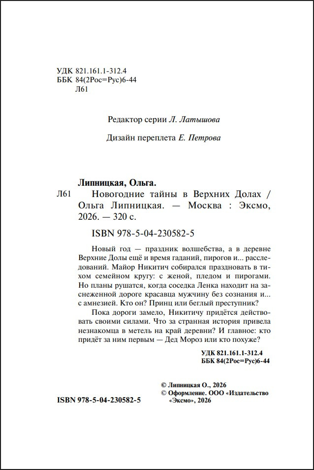 ���������� ����� � ������� �����