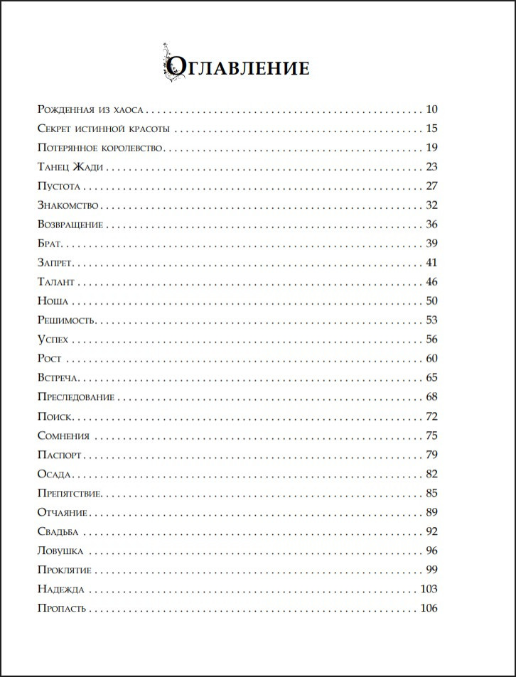 � ���� ��������