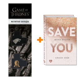   .  2 +  Game Of Thrones      2-Pack