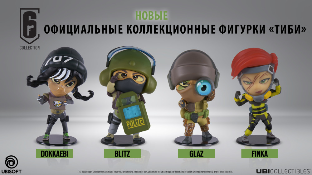  Six Collection: Glaz (10 )