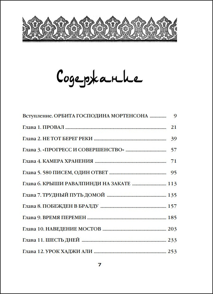 ��� ����� ���