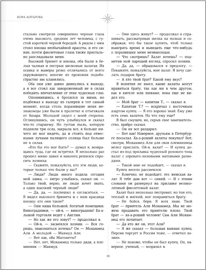 ��� �����: I-IV �����. ���������� ������� (����������� ��������)