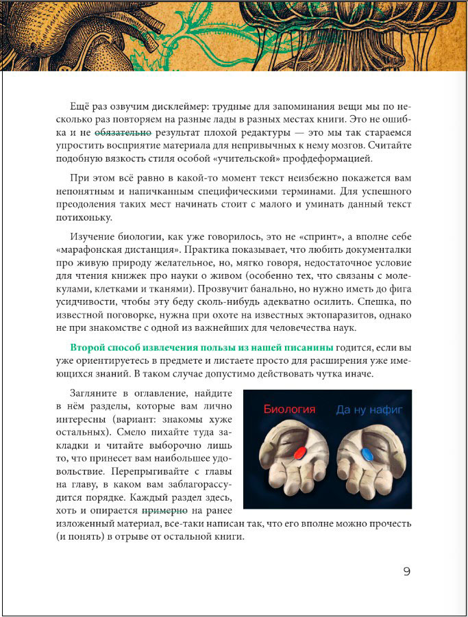 ����������: ��������-���� ��� ���, ��� ������ ���������������� � �����