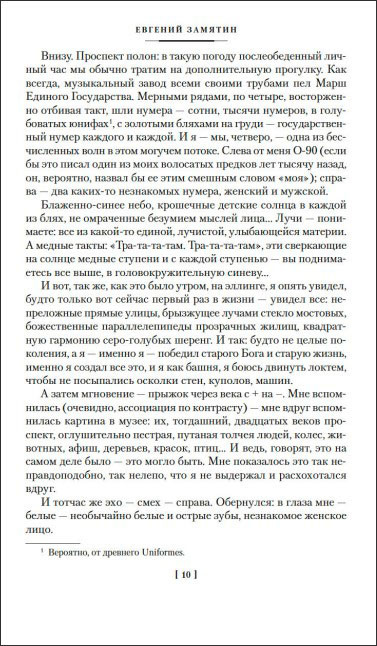 ��. ��� �����. ������, �������, ��������, ������