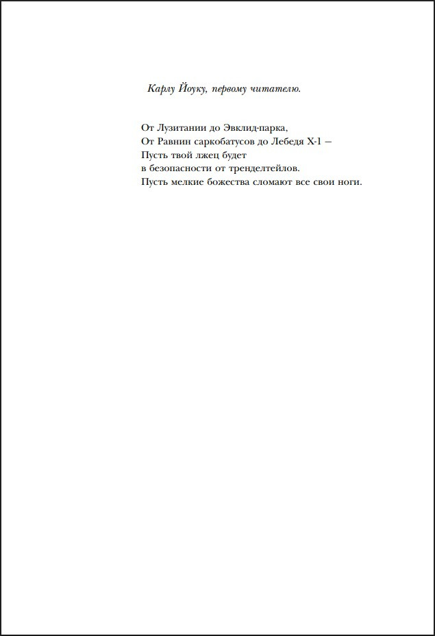 ������� ������: ���� ����� / ����� � ��������. ��� 3 (����������� ��������)