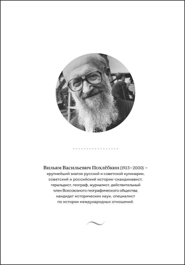 ������������ ����� ������� ����. ��� 2