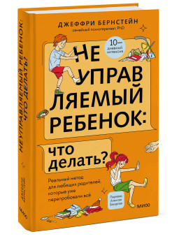 ������������� �������: ��� ������? �������� ����� ��� ������� ���������, ������� ��� ������������� ��