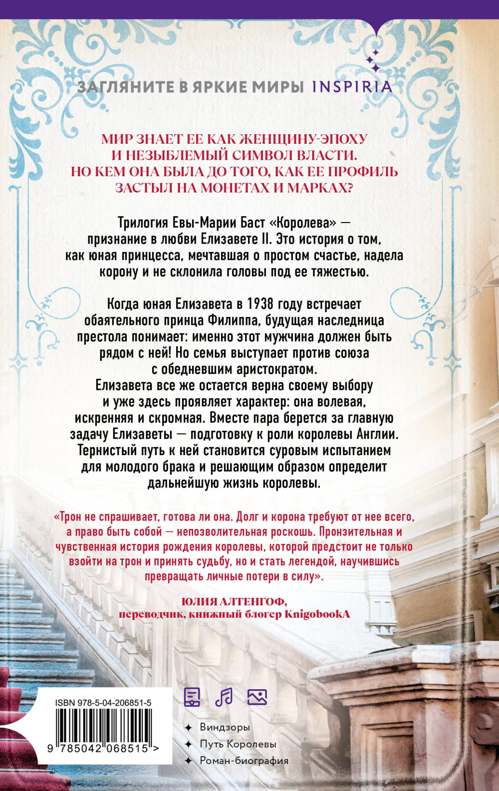 ��������� II: ������ � ������. ����� 1