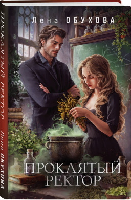 �������� �� ���������: ��������� ������. ����� 3