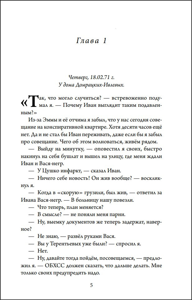 �������: ����������� � ����. ����� 2