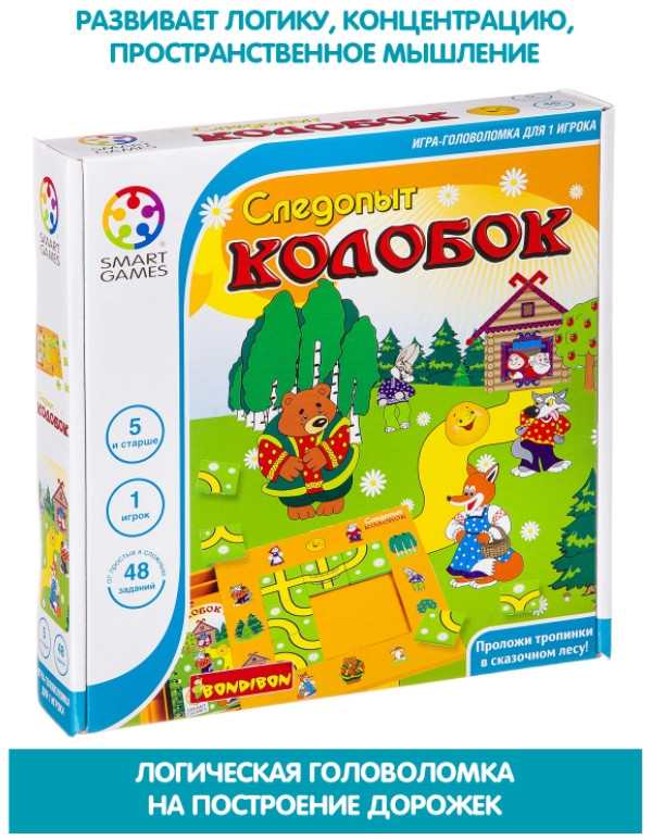 Логическая настольная игра Smart Games: Следопыт Колобок