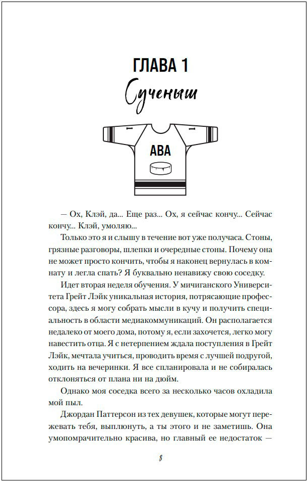 �������� ���������. ����� 1