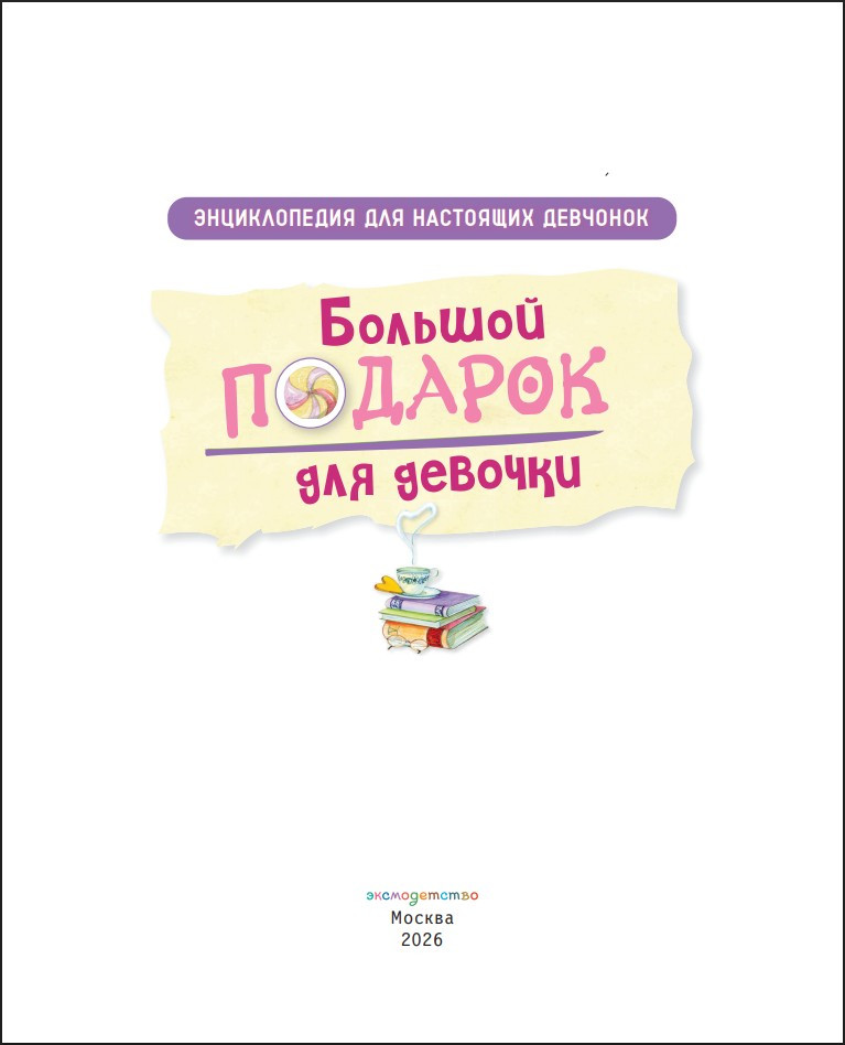 ������� ������� ��� �������: ������������ ��� ��������� ��������