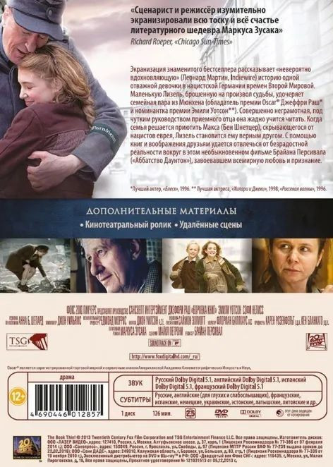     /   (2 DVD)