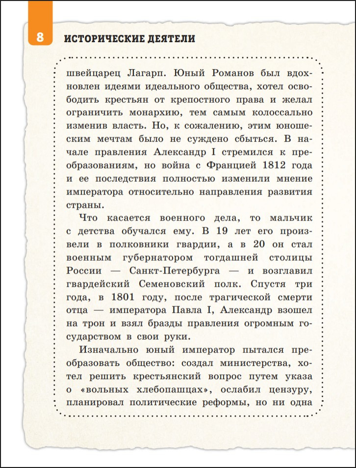 ��� �������� ���������: ���������� ������ �������� ������� ������