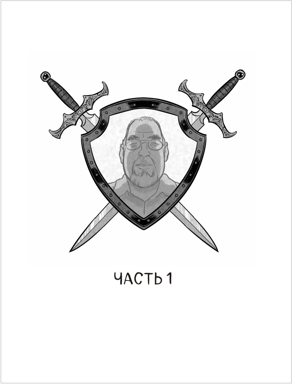  :       Dungeons & Dragons  