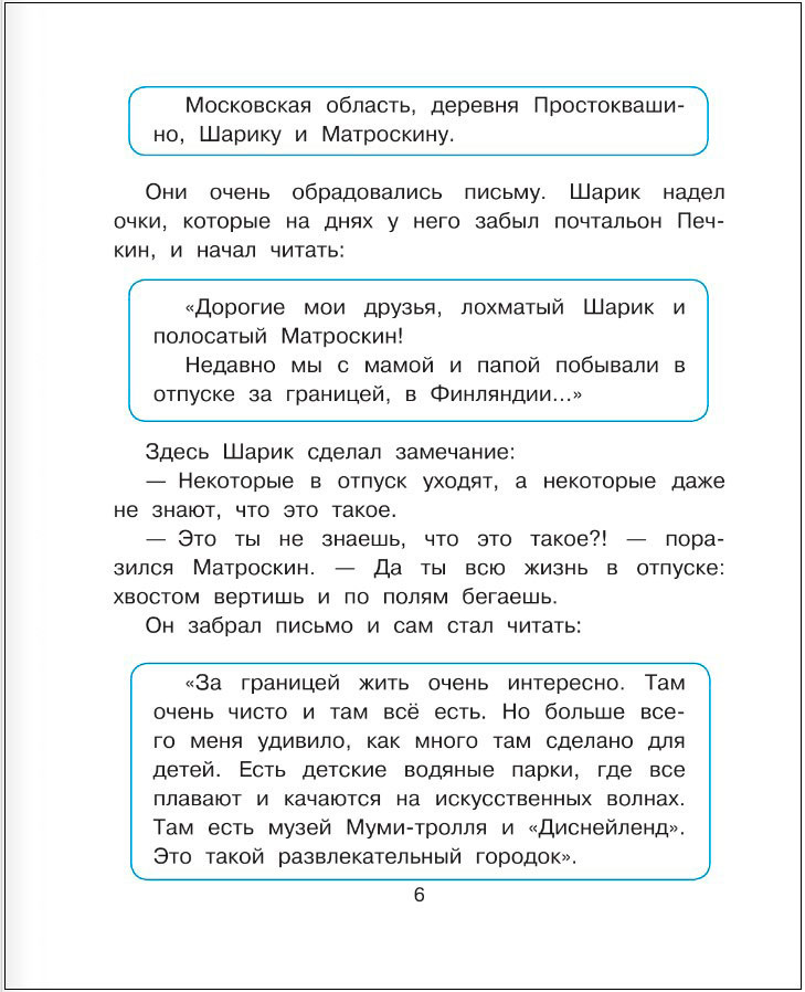 ���������� �� �������������