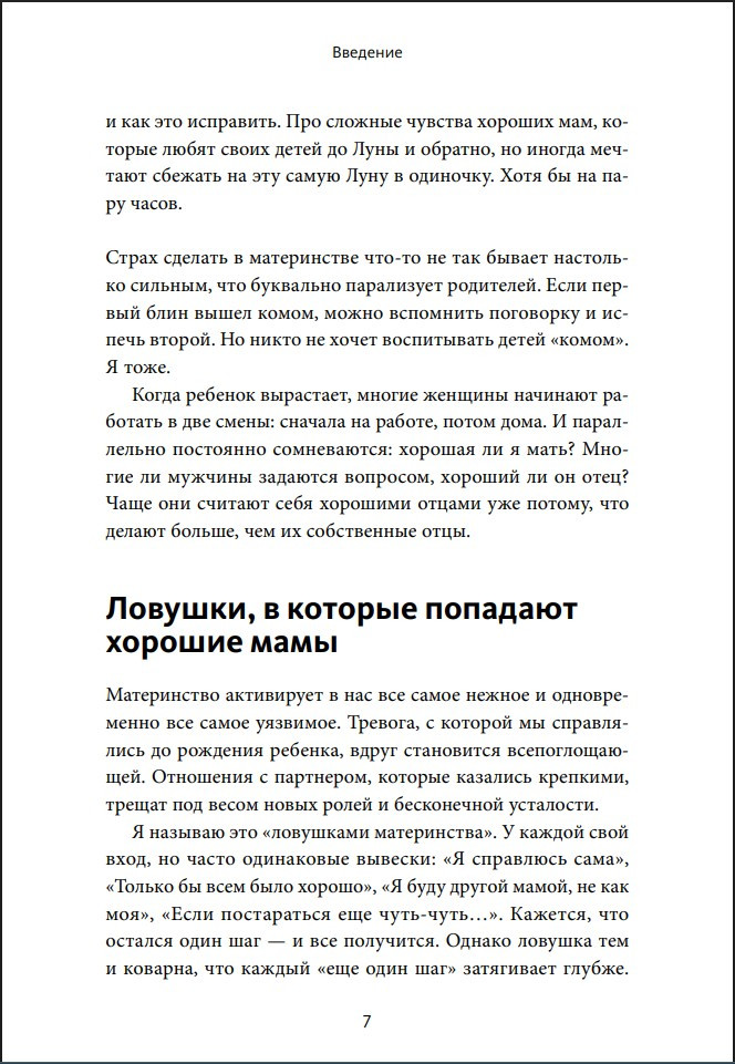 ������� ������� ������� ���: ���������, ��������, ������� � ���� ���������� �������