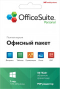 OfficeSuite Personal  (Subscription) (1 year, ����� �� �������������)