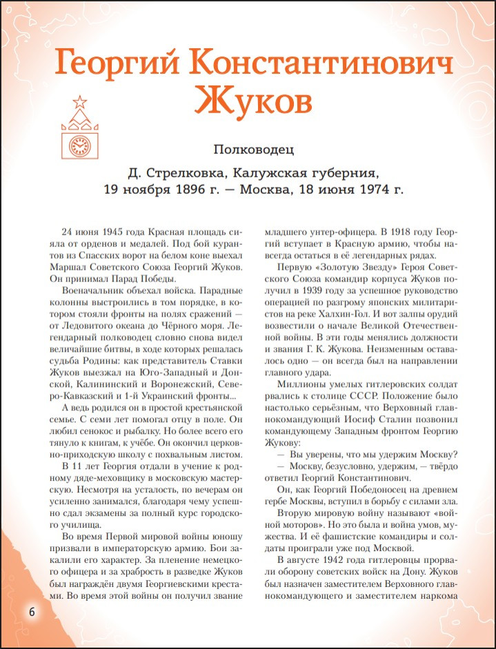 ����� ������� ������������� �����