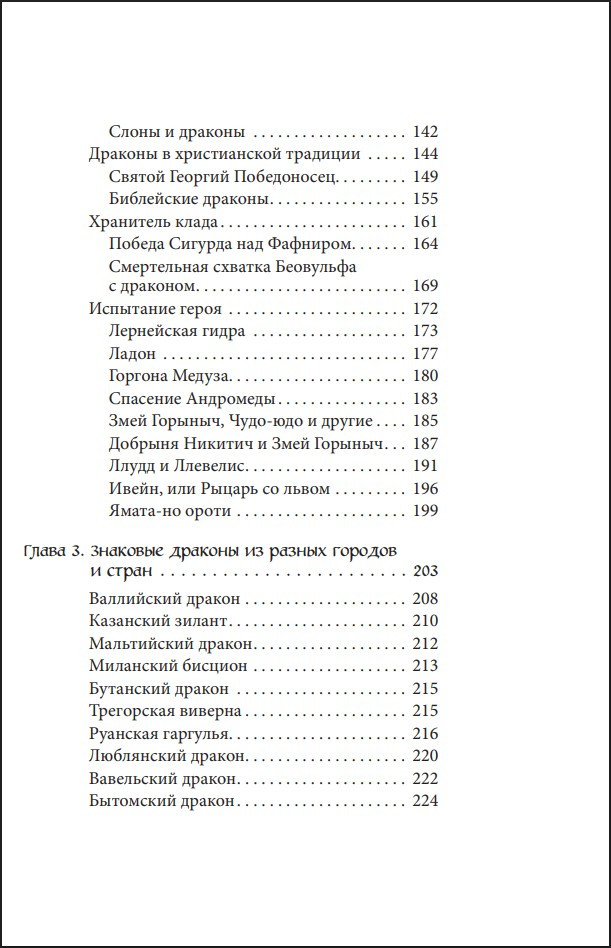 ���� � ��������