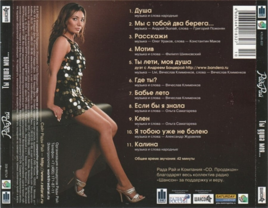 ���� ��� � �� ���� ���� (CD)