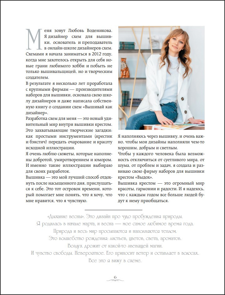 ������� ����� � ������� �������: ������������� ����� �� ������ �������� ������