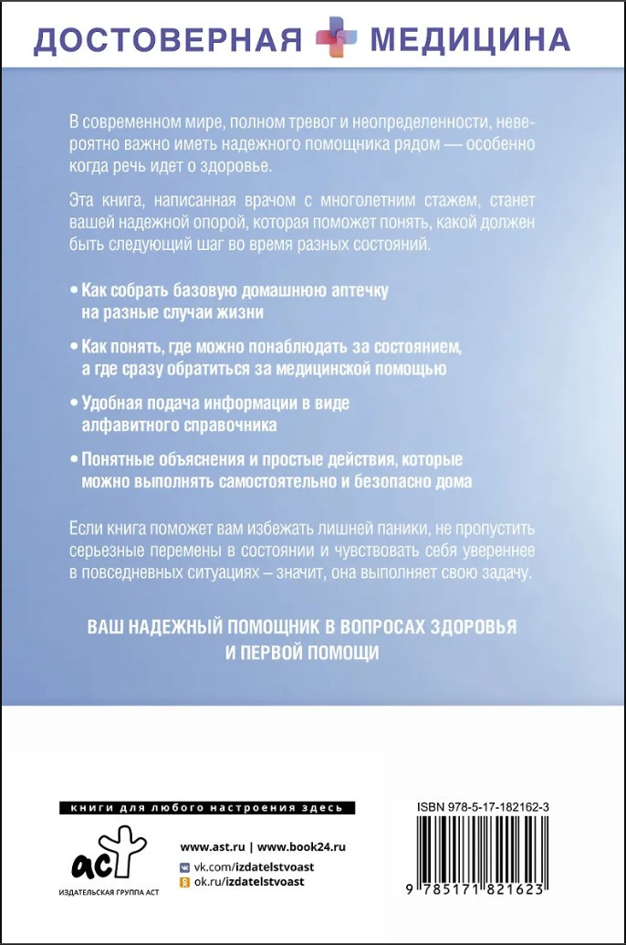 ��������: ����������� �� ������� �������� ��� �����