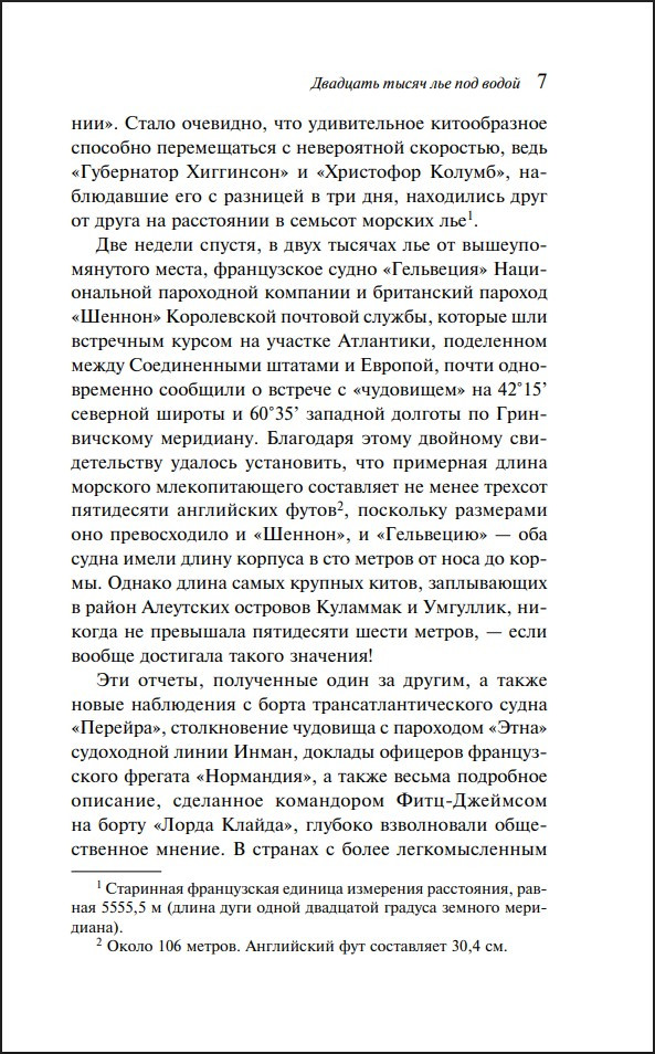 �������� ����� ��� ��� ����� (����� ����������. ������� �����)