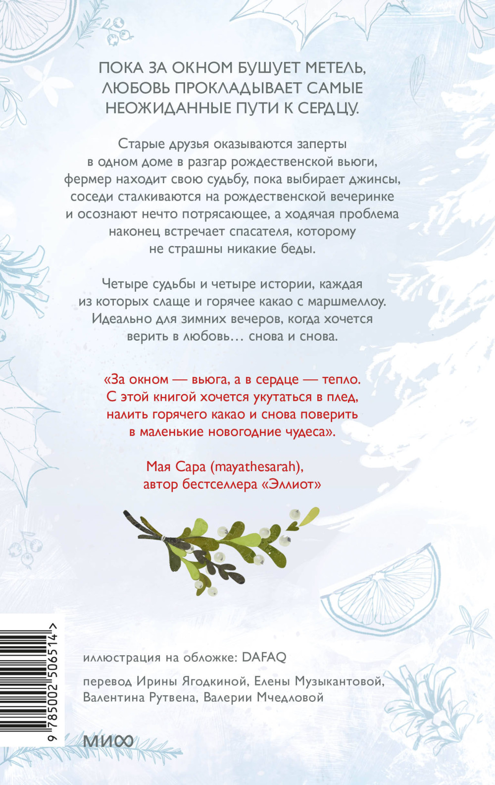 ������ ��� ������