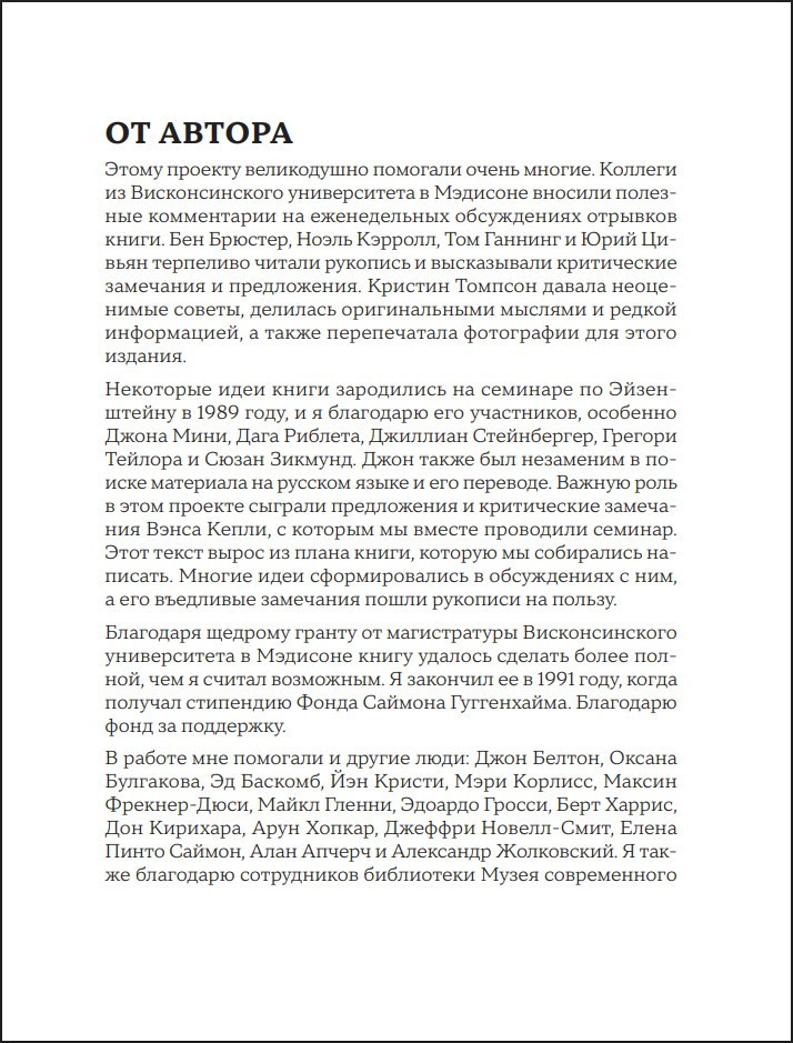 ������������ �����������: �� ������� �� ������ ��������