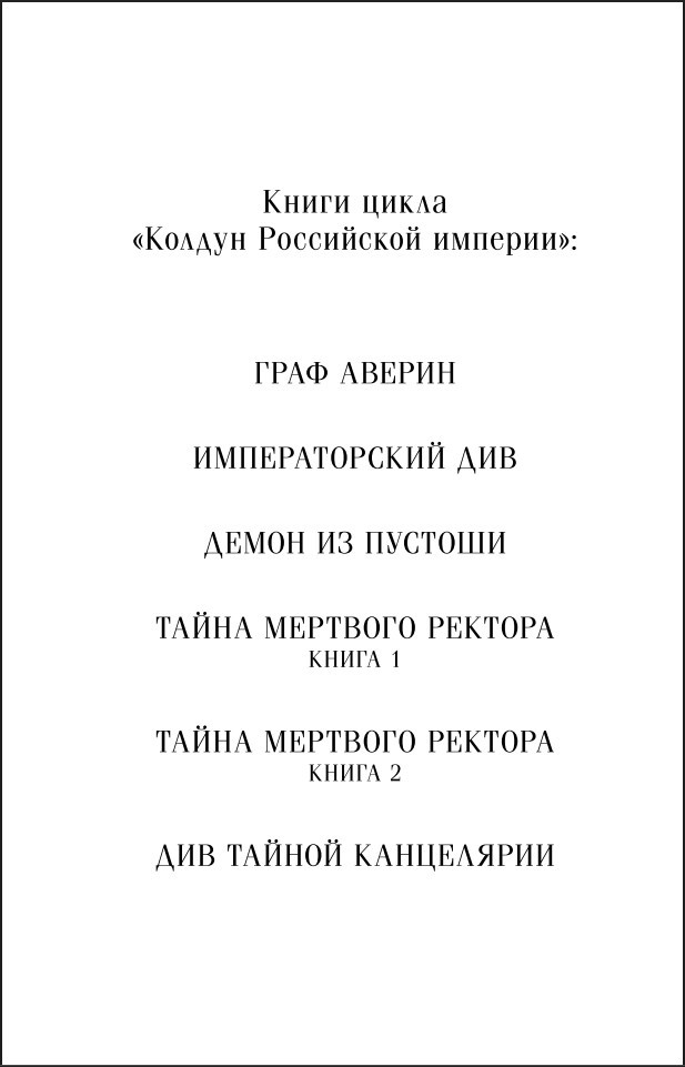 ����� �� �������: ������ ���������� �������. ����� 3 (����� ����������. ������� �����)