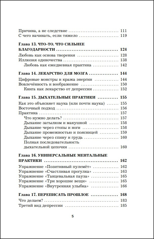 ��������� � ����� ����: ��������, ����� ��������� ����� � ����� �����