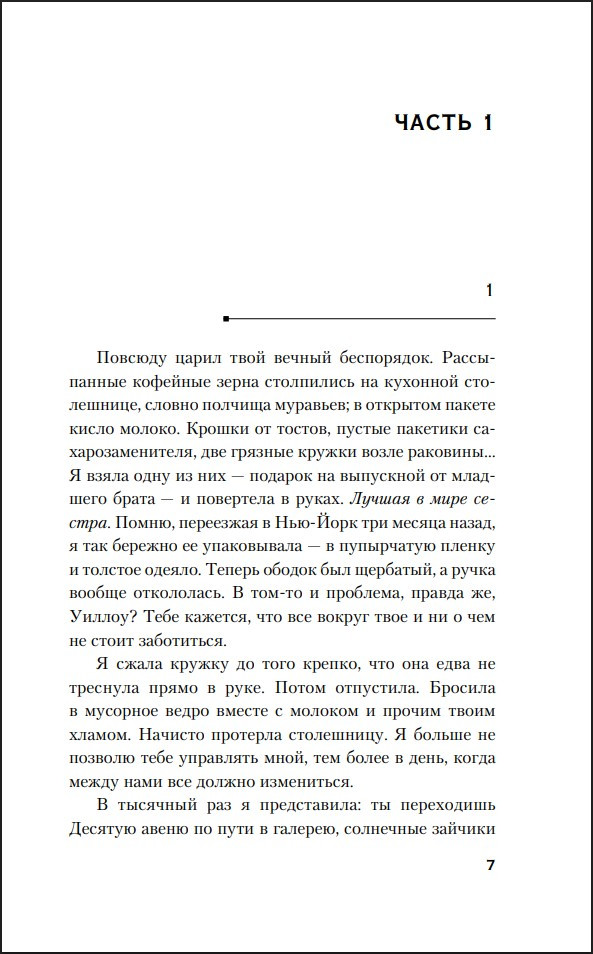 ����� ��, ��� �������