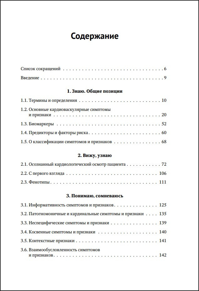 �������� � �������� �������� ������ � ����������� �������� �����