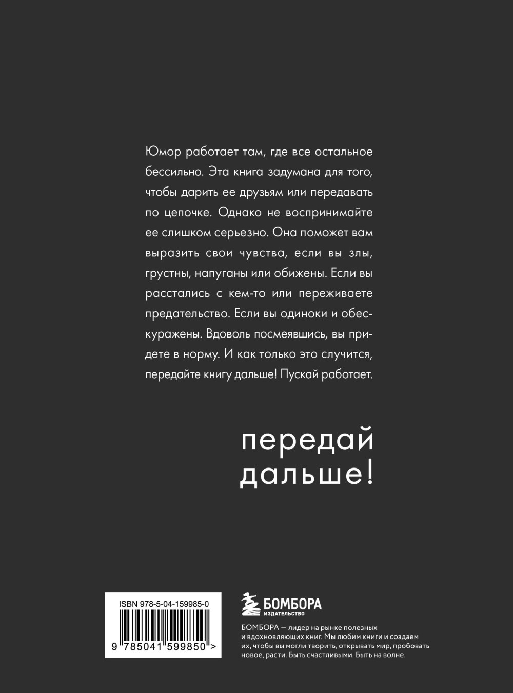 ���-��� �������: ���������� ����� � ������